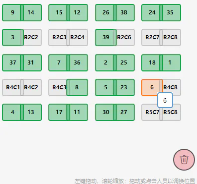截图：工具栏上的移除按钮位置